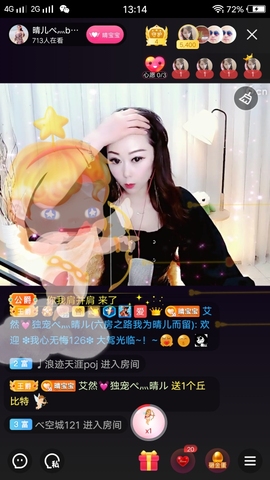 臭丫头@主播照片