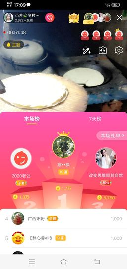 小芳，🌸减肥打卡主播照片