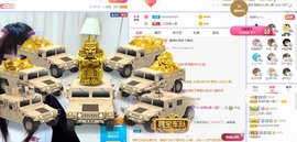 小狸吖～主播照片