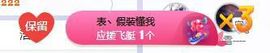 兵者，国之大也主播照片