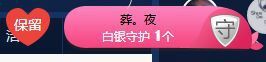 兵者，国之大也主播照片