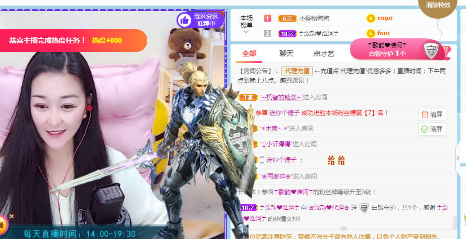 歌韵668888的图片