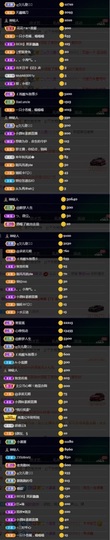 偌璃啊！主播照片