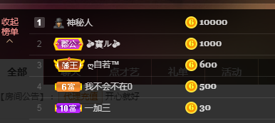 念念念念念念念念的图片