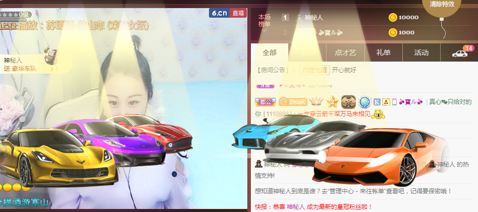 念念念念念念念念的图片