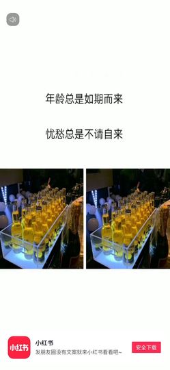 云朵6666主播照片