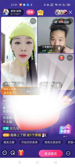 🏆单单💘💘主播照片