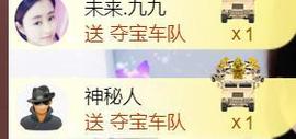 九公主99主播照片
