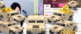 九公主99主播照片