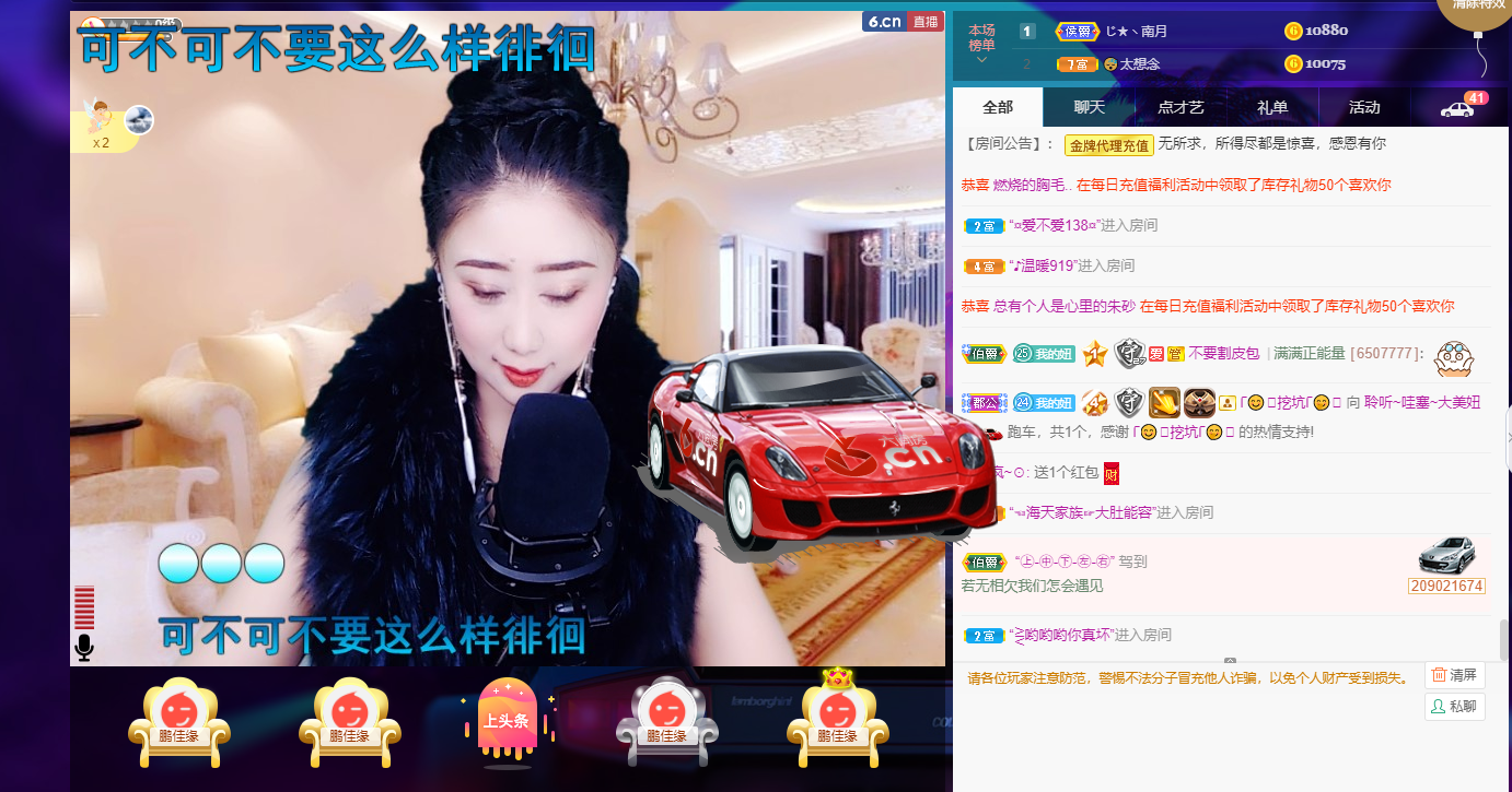 聆听~福妞儿的图片