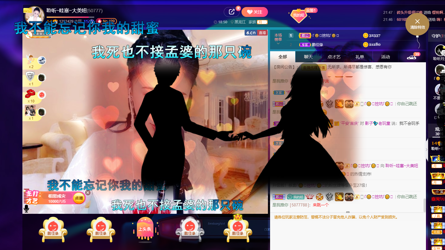 聆听~福妞儿的图片