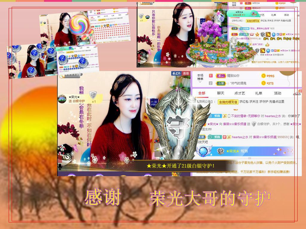 紫薇☆☆音乐频道的图片