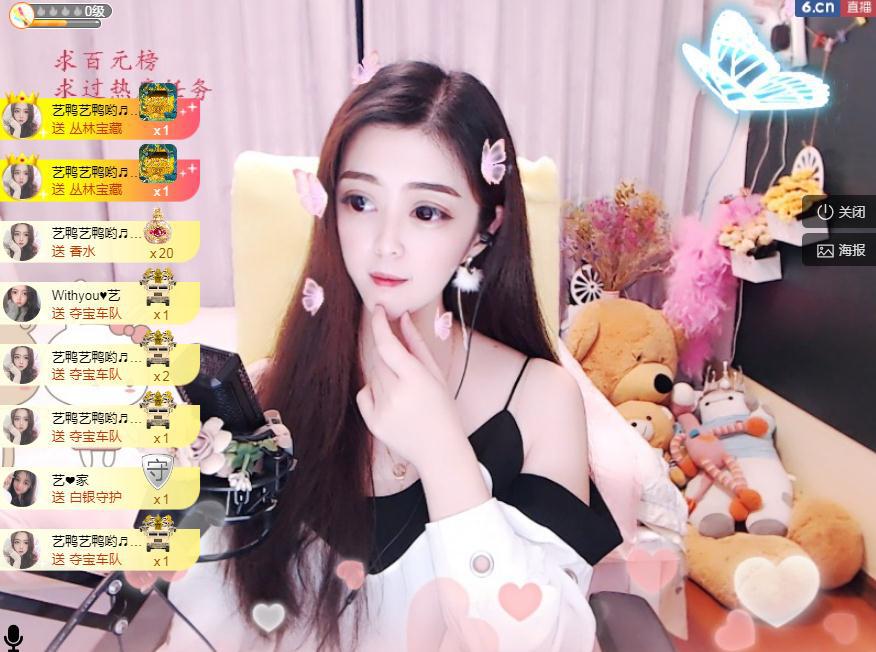 馨小艺🎀吉祥如艺的图片