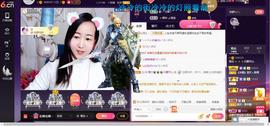 青莲退啦主播照片