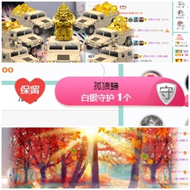 周七周七周七主播照片