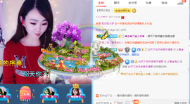 幸运❁小符号主播照片