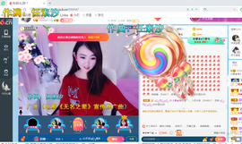 幸运❁小符号主播照片