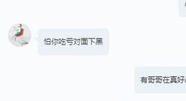 笑笑暂退主播照片