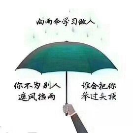 老⑥....主播照片