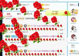 旺旺女孩☞主播照片