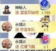 招娣小宝贝主播照片
