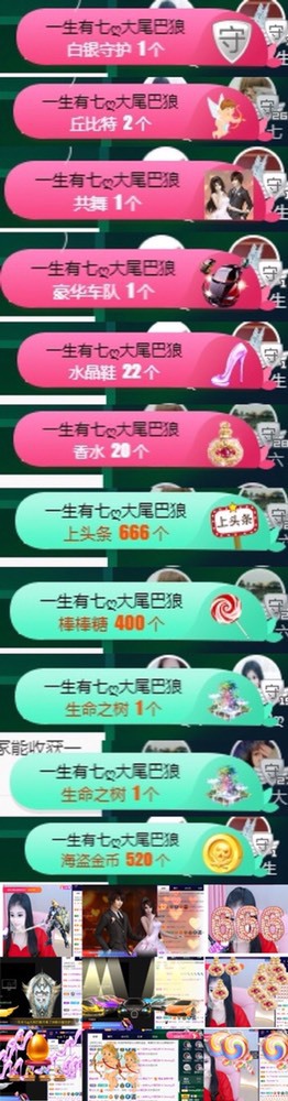 Sevenღ糖的图片