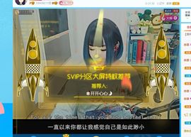 大大大脸酒娃娃主播照片