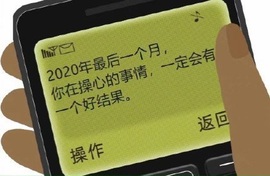 鑫儿～主播照片