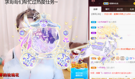 小九在这呢☜主播照片