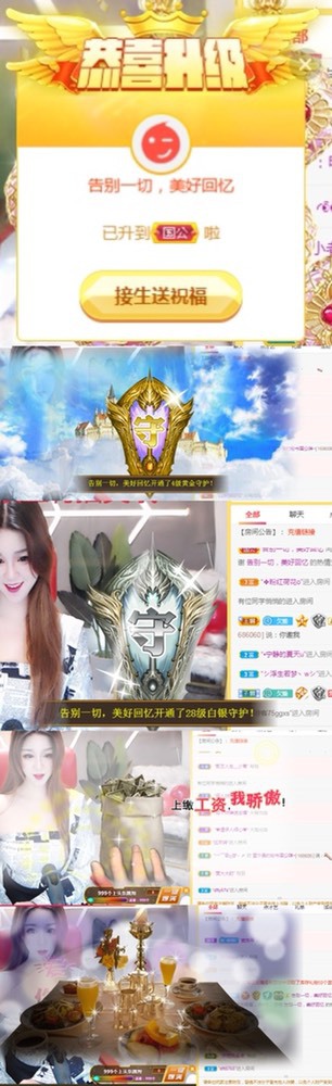 ❀蕾汐曼❀休息的主播照片