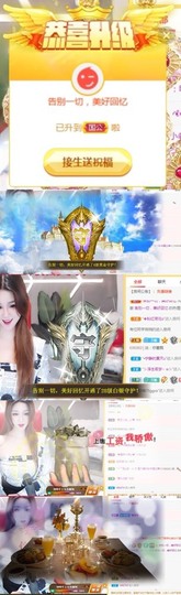 ❀蕾汐曼❀休息主播照片