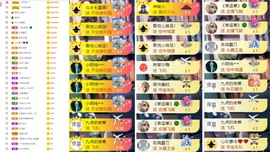 大脸💧9909主播照片