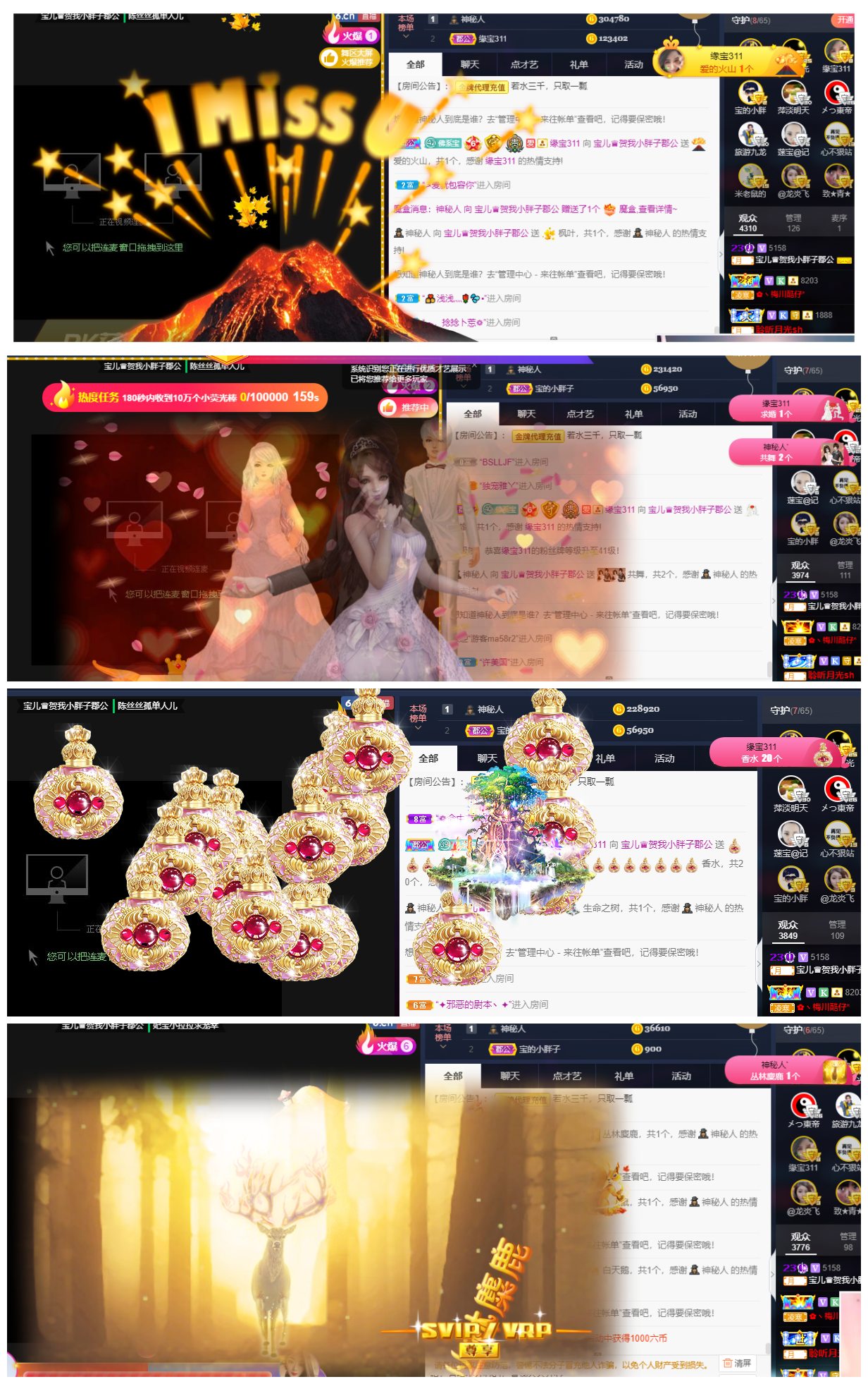 宝儿♚努力升级的图片