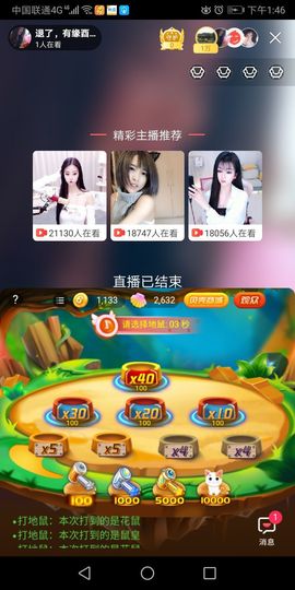 平江县红仁宾馆疯狼主播照片