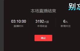 七七爱打王者主播照片