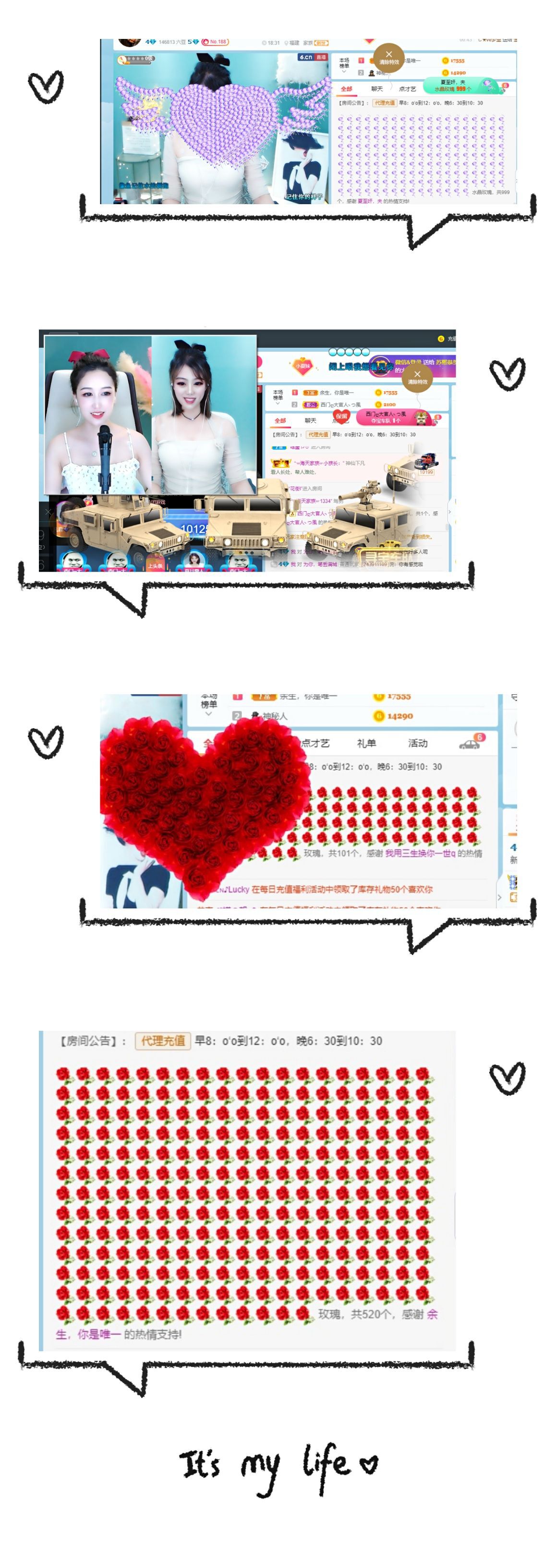 夏至🌸等我回来的图片