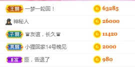 姜小狸主播照片