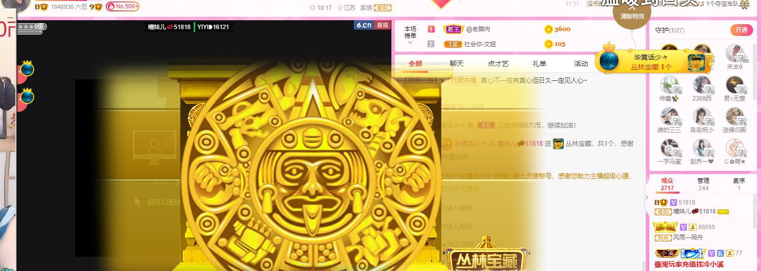 曈妹儿💜51818的图片