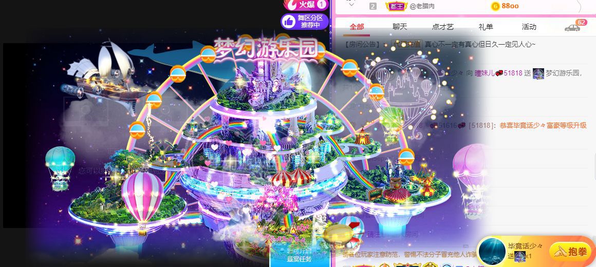 曈妹儿💜51818的图片