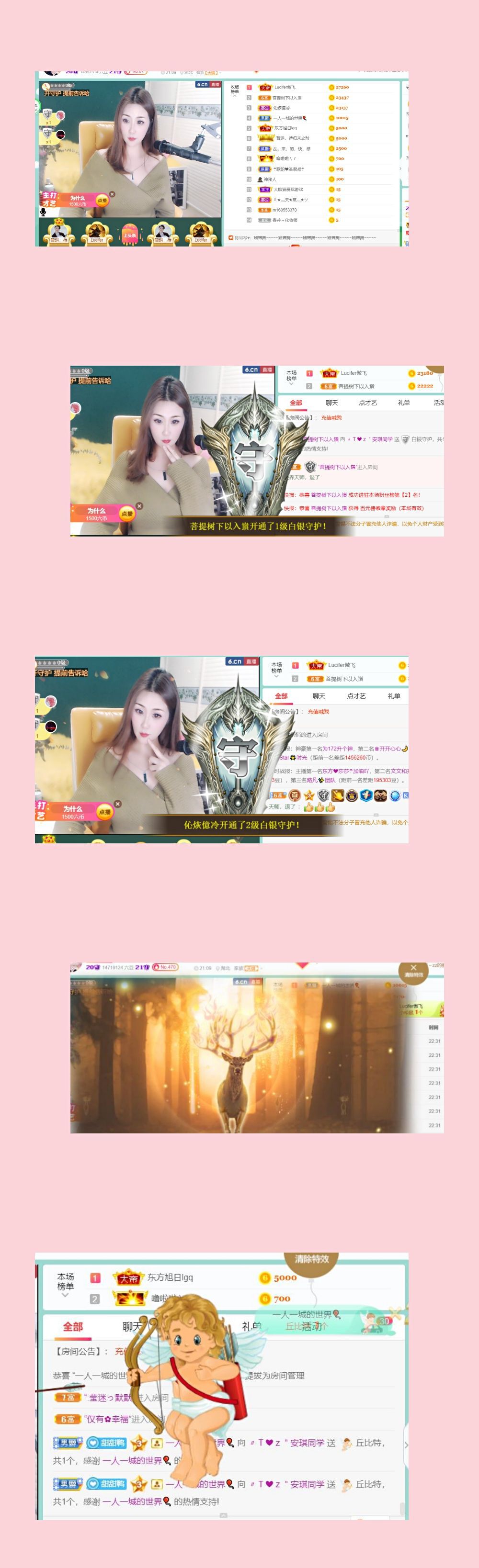 安琪同学的图片