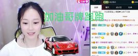 是谁说一辈子的主播照片