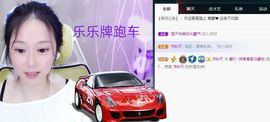 是谁说一辈子的主播照片
