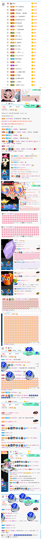 小明月的跟班爵位啦的图片