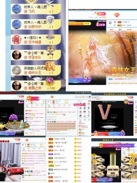 退网了，谢谢大家关心主播照片