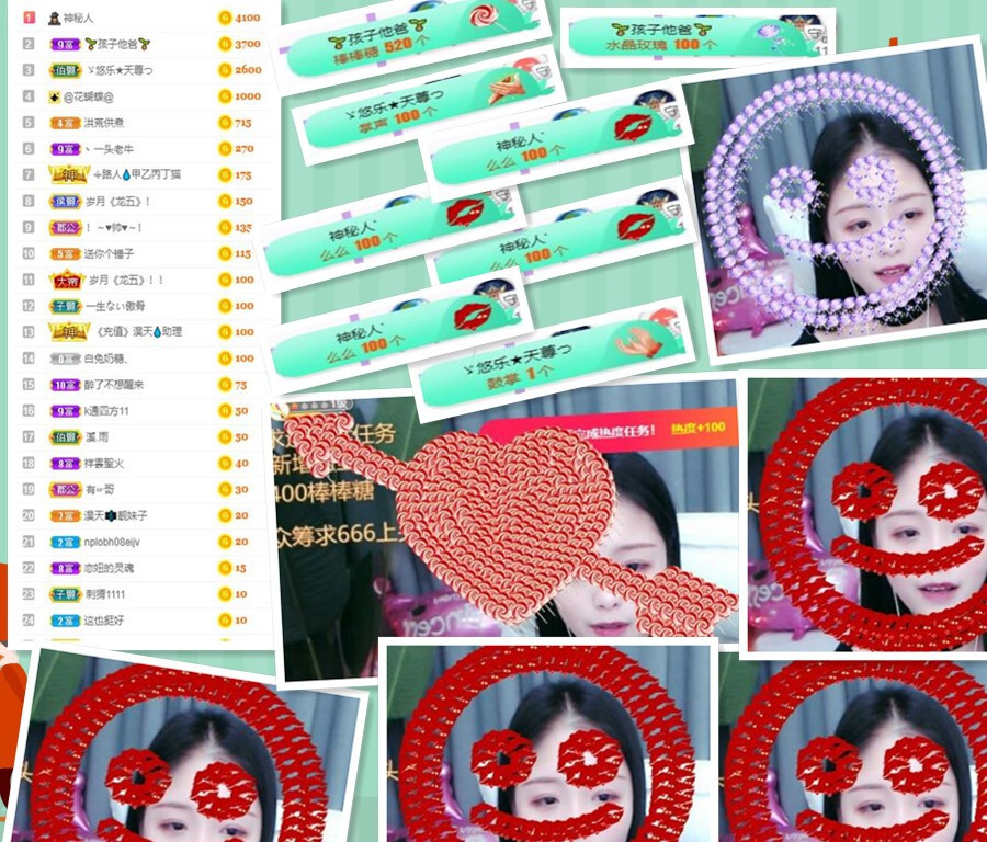 苏苏，越来越好的图片