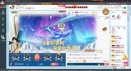 ღ糖宝♥主播照片