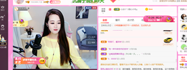 ━☆简希づ休息中主播照片