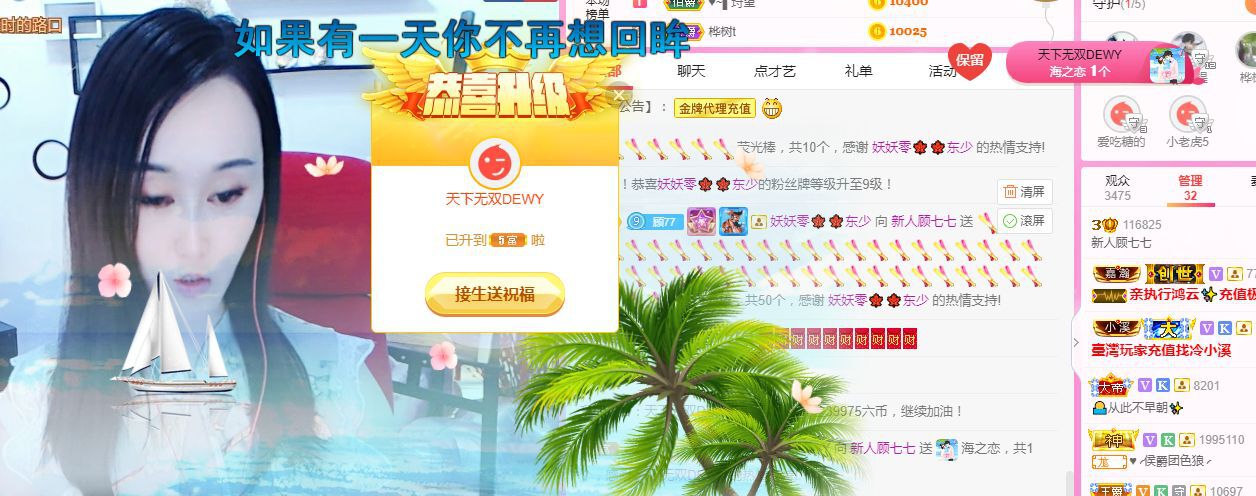 顾七七～的图片