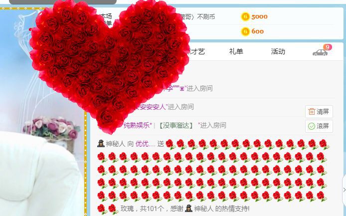 又气不死你！的主播照片