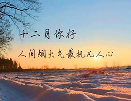 ～小幸福～主播照片